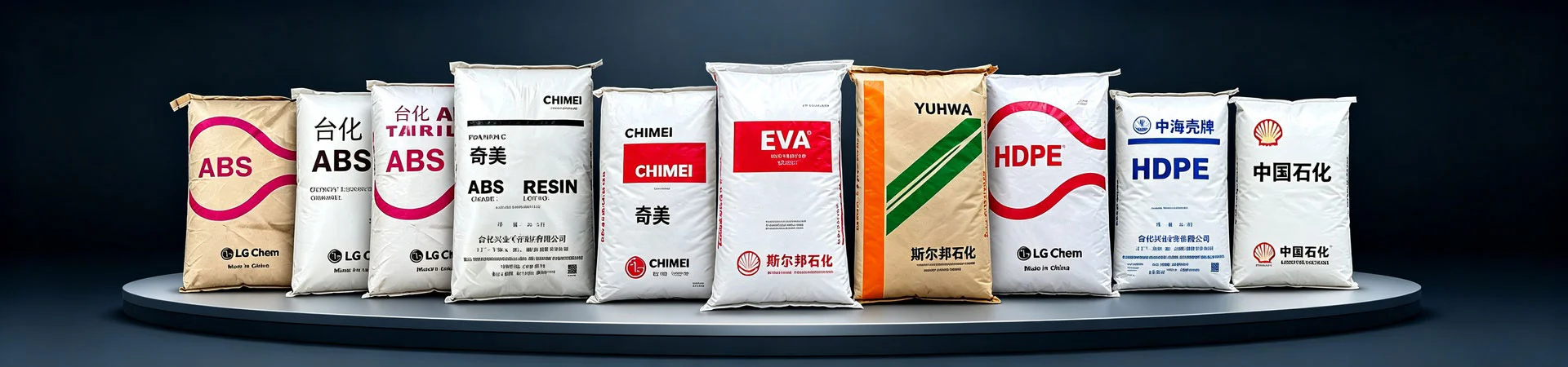 สินค้า